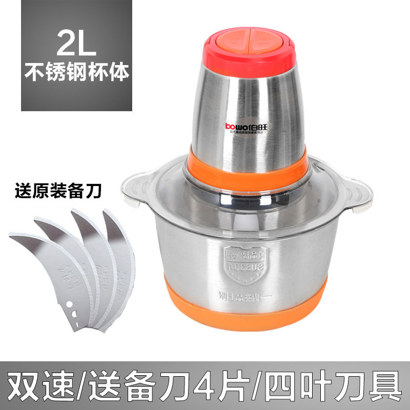 蒜泥器压蒜打蒜泥机电动搅蒜器全自动绞蒜蓉机葱姜蒜头搅碎机神器