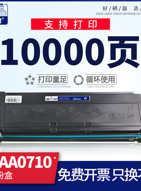 步鲁适用富士施乐3055硒鼓DocuPrint 2050复印机2050 2055 2065 DP3055 CWAA0666打印机粉盒CWAA0710墨盒