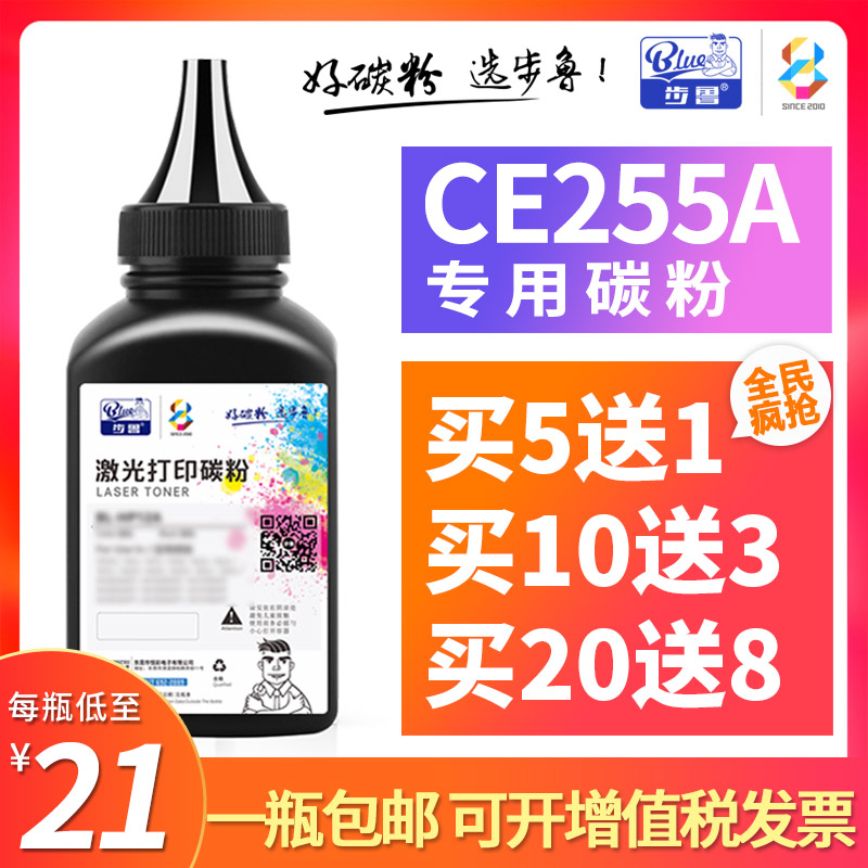 买5送1 买10送3 买20送8