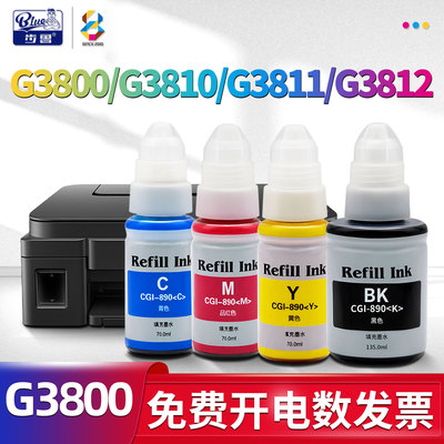 适用G3810/G3811/G3812墨水