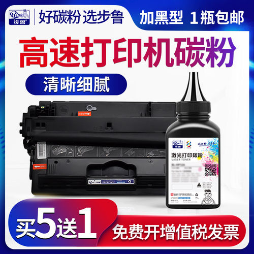适用惠普M521碳粉P3015墨粉4240打印机630硒鼓604墨盒605粉盒606 625 501 527 506 4250 4350 93a ce255a