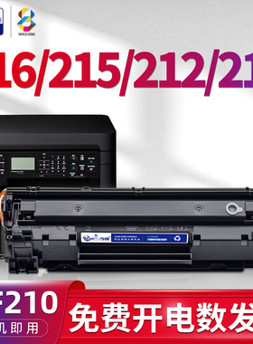适用佳能(Canon)mf210硒鼓mf217w mf216n MF215 MF212w MF211 Satera打印机墨盒i-SENSYS一体机墨粉盒CRG-737