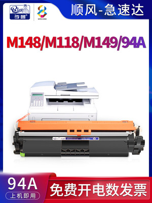 适用于Hp M148Dw粉末墨盒Laserjet Pro M118Dw墨盒Mfp M148Fdw激