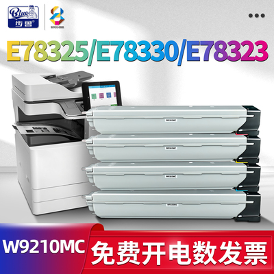 适用E78325/E78330/E78323墨粉盒