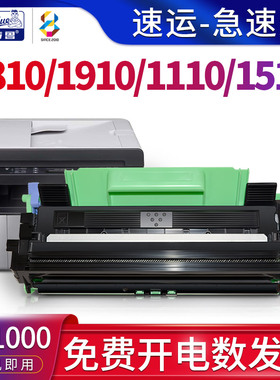 适用兄弟MFC-1810硒鼓mfc-1910W打印机HL-1110r墨粉hl-1112e碳粉DPC-1510 1512r墨盒1121w 1815 tn1000粉盒