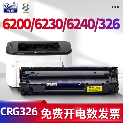 适用6200/6230/6240打印机硒鼓
