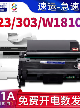 适用惠普(HP)323dnw硒鼓303dw 323sdn 323d 303d打印机墨粉盒Laser MFP 323sdnw一体机碳粉盒W1810X墨盒181A
