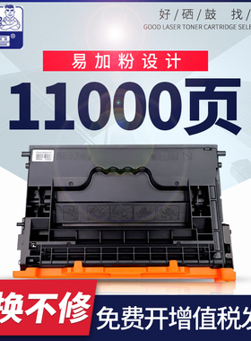 步鲁适用惠普HP37a硒鼓CF237a M607dn M608dn/x M609dn/dh/x M631dn/H/Z M632fht M633fh/z打印机墨盒碳粉盒