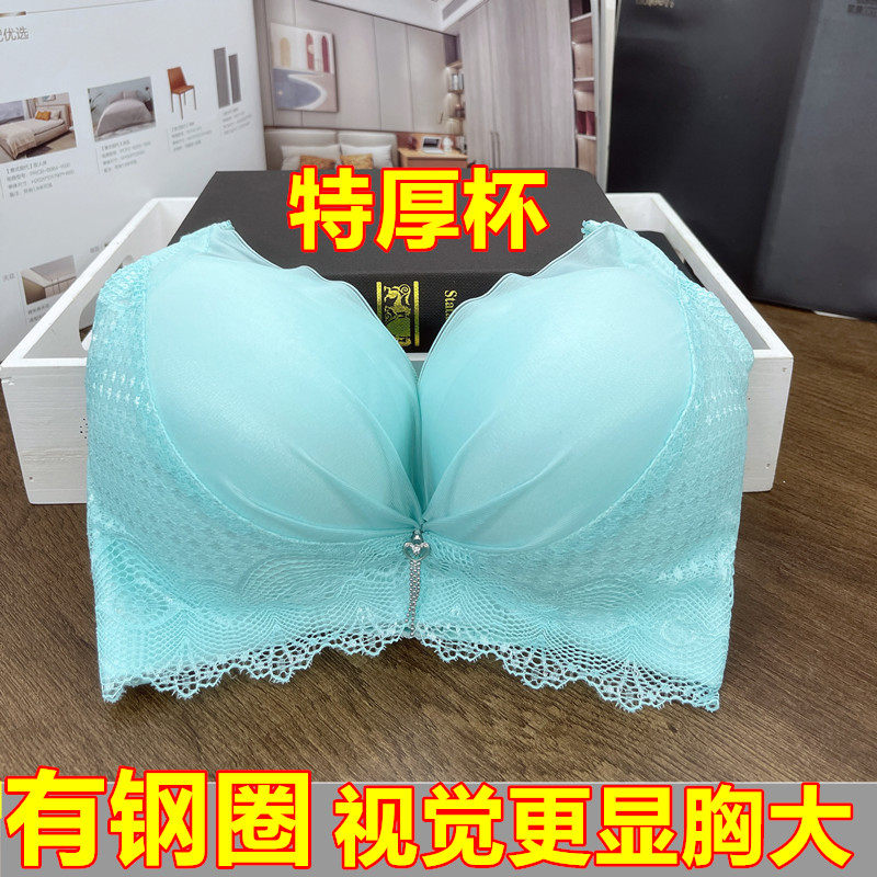 加厚特厚12CM小胸平胸专用聚拢文胸无钢圈超厚胸罩收副乳性感内衣,女士内衣/男士内衣/家居服,文胸,淘宝优惠券,粉丝福利购,淘宝优惠卷