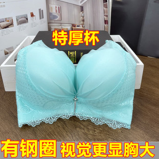 加厚特厚12CM小胸平胸专用聚拢文胸无钢圈超厚胸罩收副乳性感内衣