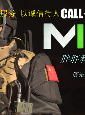 战区2.0COD19地图导航无人机雷达狗