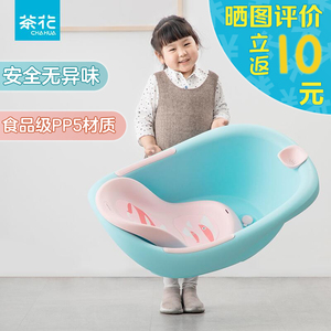 茶花NEW塑料新生岁个月3岁婴儿大号小孩宝宝洗澡盆儿童沐浴盆包邮