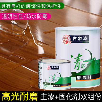 古象清怡聚酯清涂料 金属家具木器油漆 685防水透明 亮光清漆