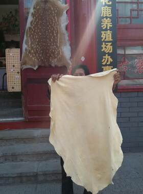 鹿场直销纯正梅花鹿皮擦车布
