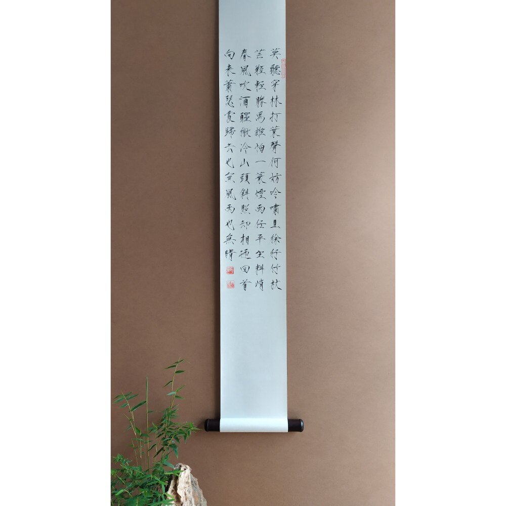 高山堂瘦金体书法简约挂轴行路难定风波新中式原创禅意民宿书画
