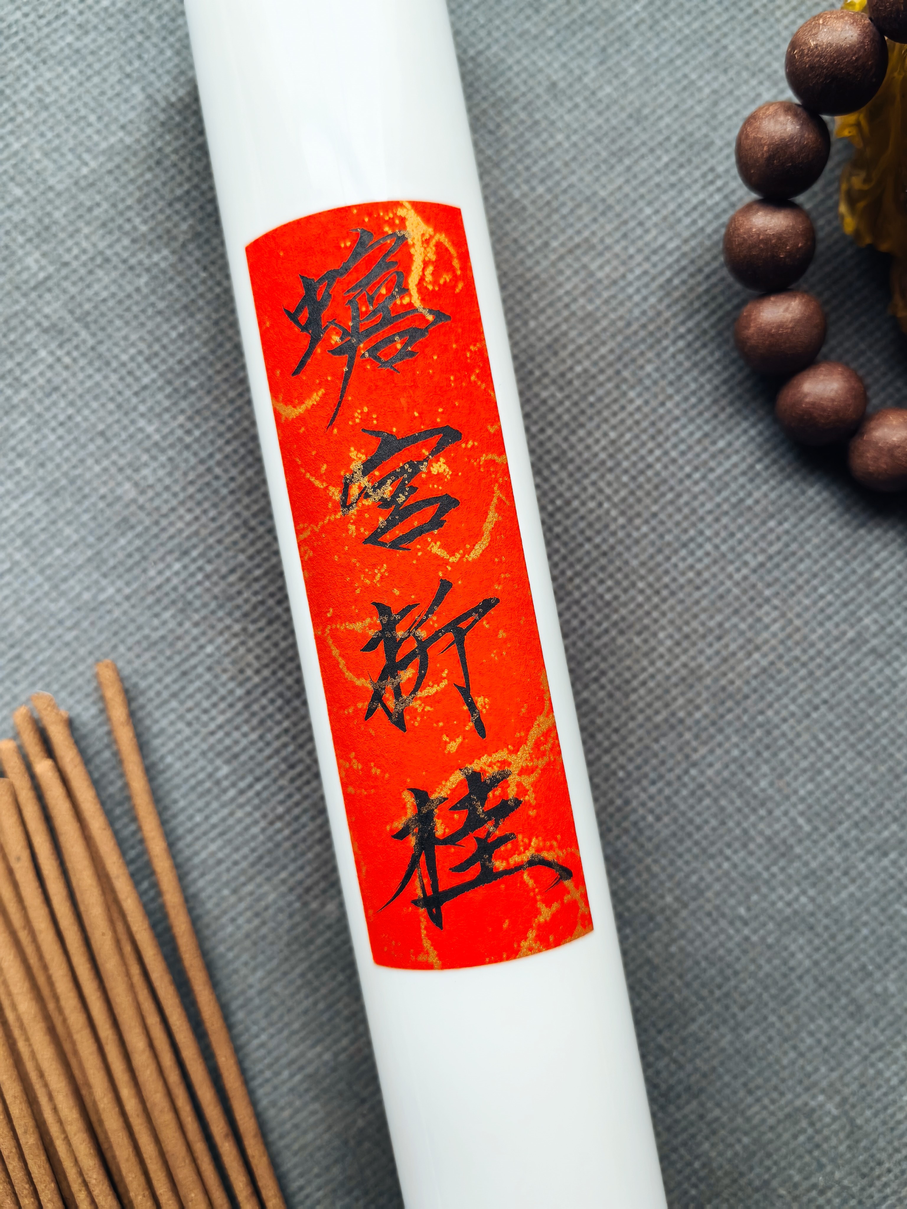 中草药益智醒神线香学习考试中药清爽滋养香蟾宫折桂纯植物无添加