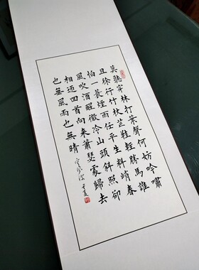 可定制曾国藩毛笔手写书法作品