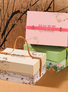 鲜炖即食燕窝包装盒七夕情人节教师节即炖鲜食燕窝橙色粉色礼盒