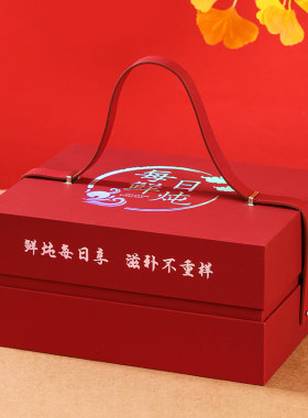 新款红色鲜炖礼盒即食燕窝包装盒