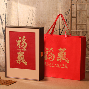 新款福气高档多拼礼盒燕窝包装盒虫草石斛西洋参海参鹿茸片礼品盒