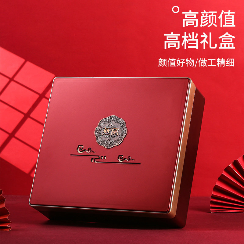 新款燕窝包装盒铁皮石斛枫斗礼盒虫草礼品盒西洋参盒子锁扣圆盒,包装,礼品盒,淘宝优惠券,粉丝福利购,淘宝优惠卷