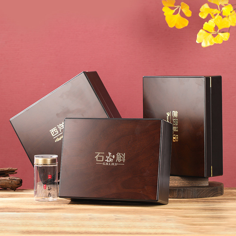 新款沉香铁皮石斛礼盒西洋参灵芝孢子粉通用名贵三七天麻包装盒