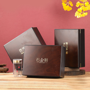 新款沉香铁皮石斛礼盒西洋参灵芝孢子粉通用名贵三七天麻包装盒