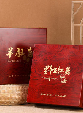 圆盒高档皮袋新款大容量野生红菇