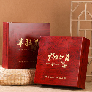 新款高档大容量野生红菇木盒羊肚菌包装盒礼品盒礼盒内盒圆盒皮袋