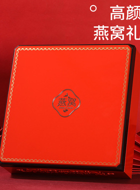 燕窝包装盒木盒礼盒礼品盒八角盒圆盒内盒分装盒橙色斜角新款盒子