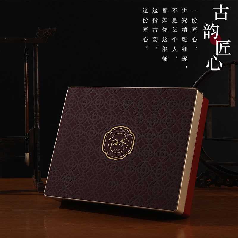 海参礼盒石斛包装盒西洋参皮盒塑料盒木盒虫草内盒海参礼盒塑料盒