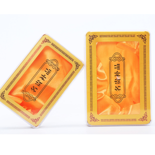 高档透明燕窝玛卡包装盒长方形空白胶盒通用塑料内盒名贵礼品