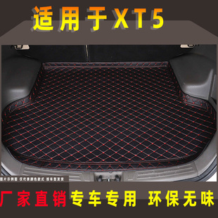 16-17-18-19-20-21-22年款适用于凯迪拉克XT5后备箱垫尾箱仓尾垫