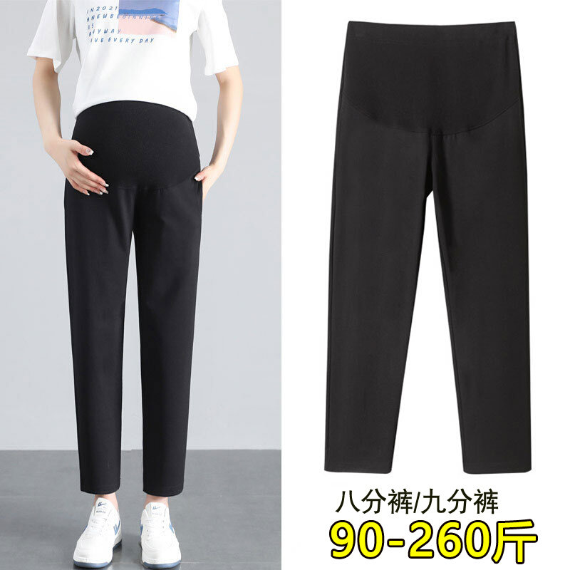 大码200斤孕妇裤子女春夏薄款八分小个子托腹宽松外穿九分哈伦裤,孕妇装/孕产妇用品/营养,孕妇打底裤,淘宝优惠券,粉丝福利购,淘宝优惠卷