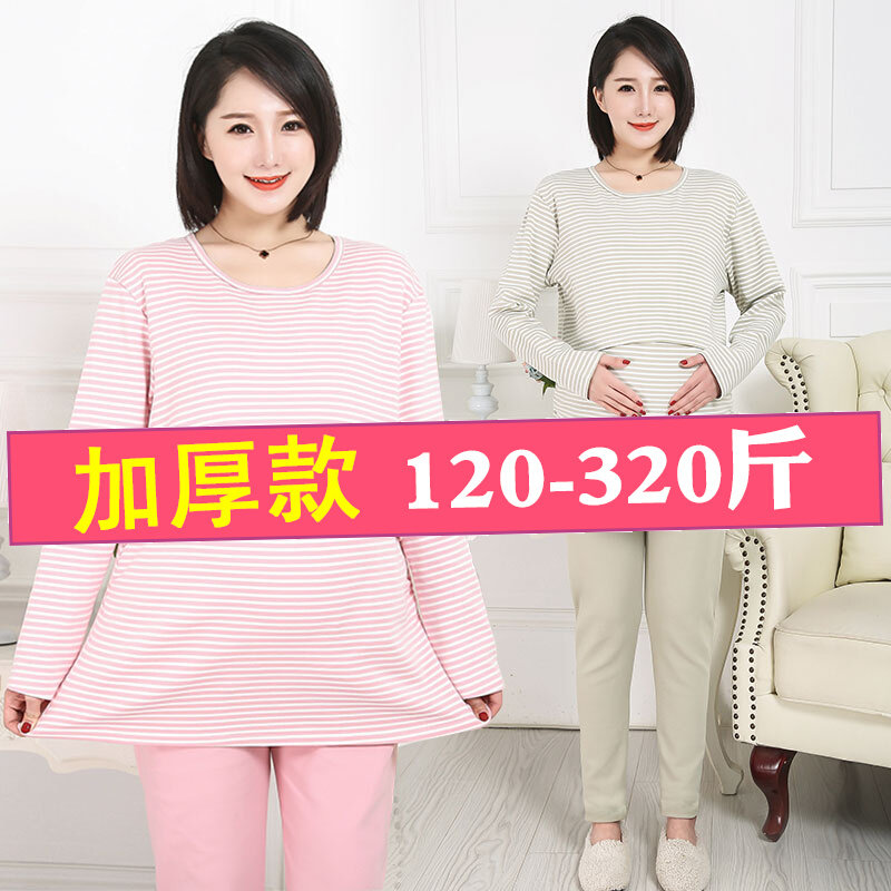 200斤大码孕妇秋衣秋裤套装秋冬纯棉加厚睡衣女300产后哺乳月子服