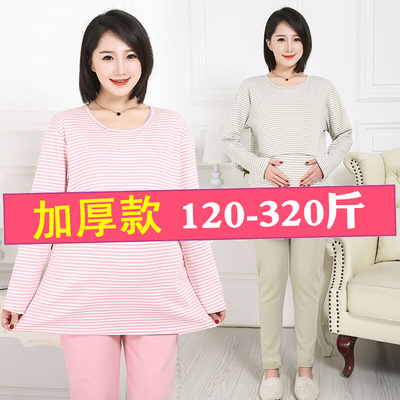 200斤大码孕妇秋衣秋裤套装秋冬纯棉加厚睡衣女300产后哺乳月子服