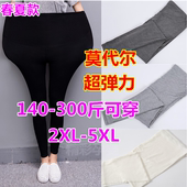 孕妇裤 300九分打底裤 时尚 200斤加肥加大码 春秋季 莫代尔薄款 托腹裤