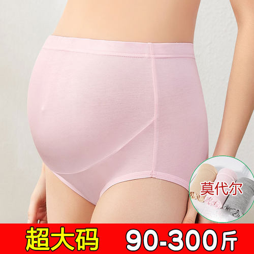 300斤特大码孕妇内裤加肥莫代尔