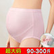 头300斤 莫代尔加肥加大高腰孕晚期可调节宽松裤 200斤大码 孕妇内裤