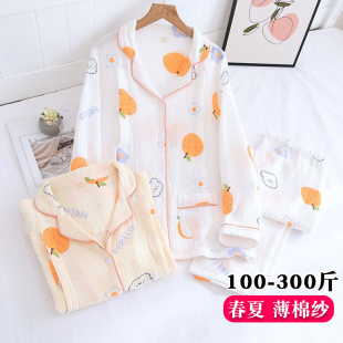 200斤c大码孕妇睡衣春秋款纯棉纱布产妇月子服春夏薄款产后哺乳衣