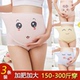300斤超大号托腹高腰怀孕裤 纯棉表情裤 头 孕妇内裤 200斤加肥加大码