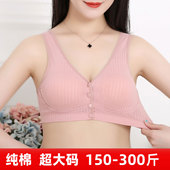 内衣喂奶胸罩纯棉怀孕期E 无钢圈大码 200 300斤孕妇哺乳文胸背心式