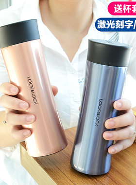 乐扣乐扣保温杯女男lock商务便携304不锈钢泡茶水杯子刻字印logo