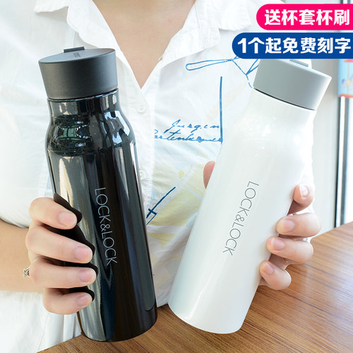 乐扣乐扣娜姆保温杯304不锈钢女男高颜值学生简约水杯子刻字logo
