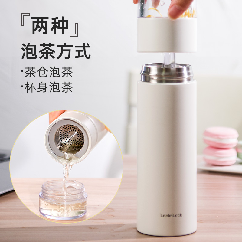 茶水分离乐扣免费刻字