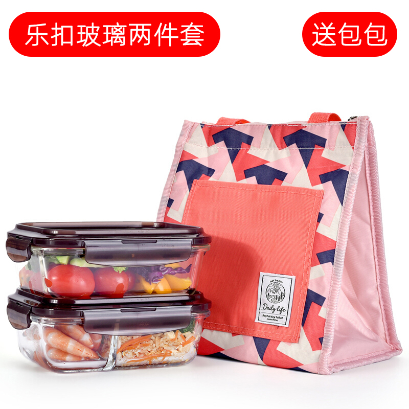 乐扣玻璃饭盒微波炉耐热