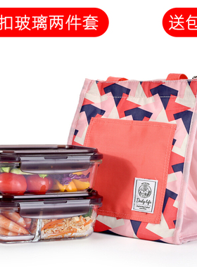 乐扣乐扣玻璃饭盒女保鲜盒微波炉上班族便当盒2件套装LLG990S101