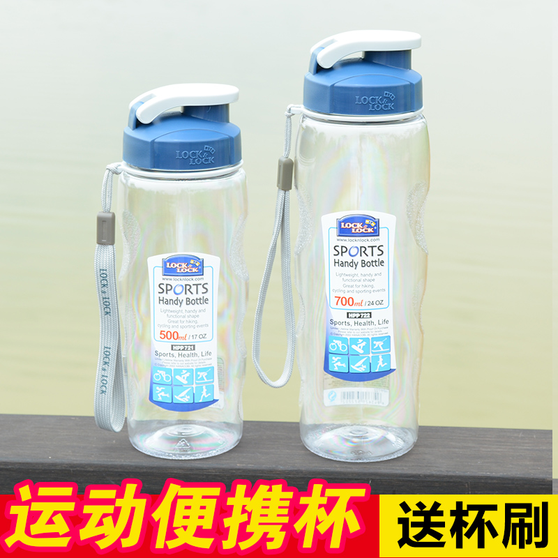 乐扣透明运动水壶团购定制