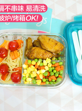 乐扣乐扣玻璃保鲜盒lock分隔型微波炉上班族长方形便当饭盒
