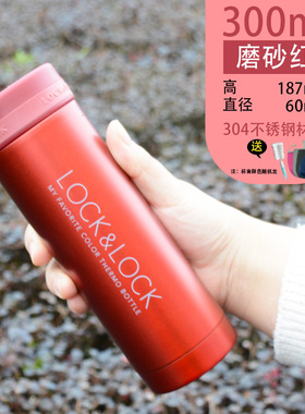 正品乐扣乐扣保温杯304不锈钢简约商务茶杯子男女士红色车载水杯